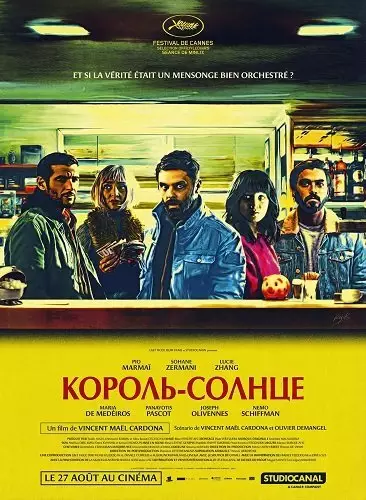 Никто не узнает